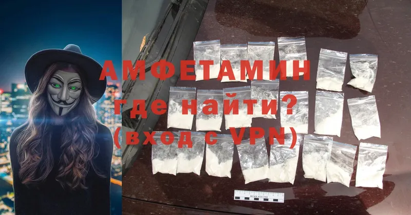 даркнет сайт  Володарск  Amphetamine Premium 