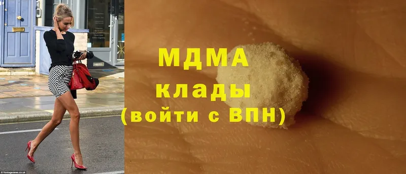 MDMA Molly  Володарск 